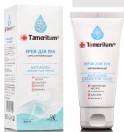 Крем для рук, Tameritum (Тамеритум) 50 мл омолаживающий