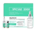 Сыворотка, Akavia (Акавия) липосомальная с микроиглами концентрат ампулы №12 + активатор 50 мл №1