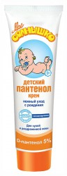 Крем детский Мое солнышко Пантенол нежный уход с рождения 5% 100 мл