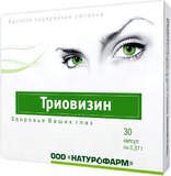 Триовизин 30 шт. капс. 0.39 г