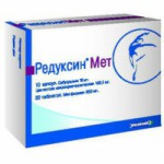 Редуксин Мет, таблетки + капсулы 850 мг + 10 мг+158.5 мг 20+10 шт