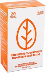 Ортосифона тычиночного (Почечного чая) листья ф/пак. 1.5 г 20 шт.