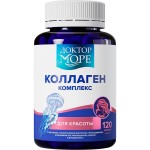Коллаген, Доктор Море капсулы 594 мг 120 шт комплекс для красоты