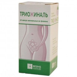 Триожиналь капс. ваг. 14 шт.