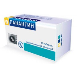 Панангин др. 50 шт.