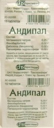 Андипал табл. 10 шт.