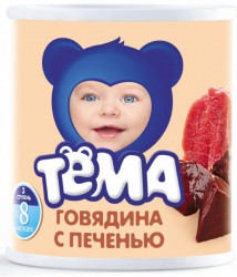 Пюре Тёма говядина печень с 8 мес 100 г