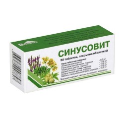 Синусовит табл. п/о 50 шт.