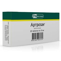 Артрозан табл. 15 мг 40 шт.