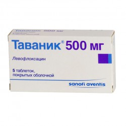 Таваник табл. п/о пленочной 500 мг 5 шт.