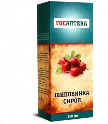 Шиповника сироп Госаптека БАД 250 мл
