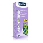 Авируспрей, спрей для горла 20 мл