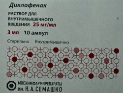 Диклофенак р-р для в/м введ. 25 мг/мл 3 мл 10 шт.