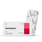Ликвирел, таблетки покрытые оболочкой пленочной 10 мг 30 шт
