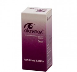 Актипол капли глазн. 0.007% 5 мл 1 шт.