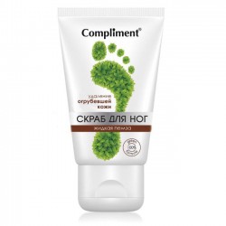Скраб для ног Compliment жидкая пемза 150 мл