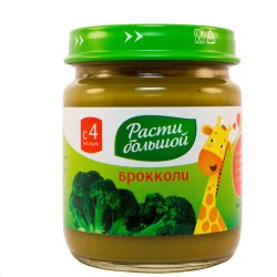 Пюре Расти большой брокколи с 4.5 мес 100 г