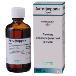 Актиферрин сироп 100 мл 1 шт.
