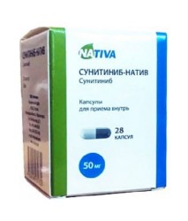 Сунитиниб-натив капс. 50 мг 28 шт.