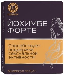 Йохимбе форте Libramen 30 шт. капс.