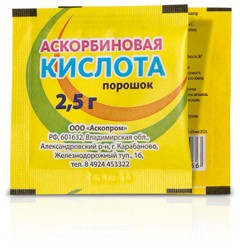 Аскорбиновая кислота 1 шт. пор. 2.5 г