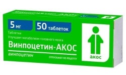 Винпоцетин-АКОС табл. 5 мг 50 шт.
