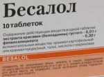 Бесалол, таблетки 10 шт