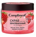Скраб для тела, Compliment (Комплимент) 400 мл Земляничный от растяжек