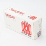 Гимекромон, таблетки 200 мг 20 шт