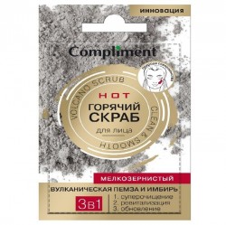 Скраб для лица Compliment горячий вулканическая пемза и имбирь 3 в 1 7 мл