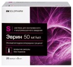 Эврин, раствор для внутривенного и внутримышечного введения 50 мг/мл 5 мл 20 шт ампулы
