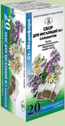 Сальваром сбор растит. 1.5 г 20 шт.