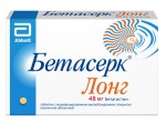 Бетасерк Лонг, таблетки с модифицированным высвобождением покрытые пленочной оболочкой 48 мг 105 шт