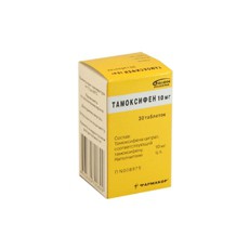 Тамоксифен табл. 10 мг 30 шт.