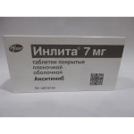 Инлита, таблетки покрытые пленочной оболочкой 7 мг 56 шт