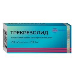 Трекрезолид табл. 200 мг 20 шт.