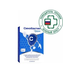 Синобактин Нутрио 10 шт. капс.