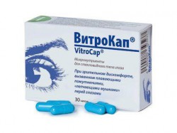 ВитроКап 30 шт. капс. 498 мг
