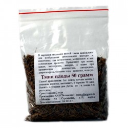 Тмин плоды 50 г