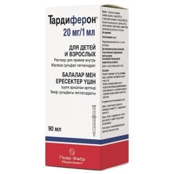 Тардиферон р-р д/приема внутрь 20мг/1мл 90 мл 1 шт.