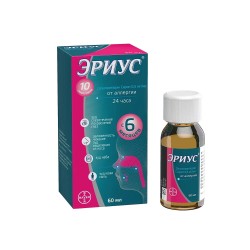 Эриус р-р д/приема внутрь 0.5 мг/мл 60 мл 1 шт.