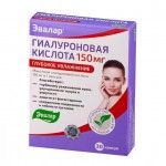 Гиалуроновая кислота, капсулы 150 мг 30 шт Анти-эйдж