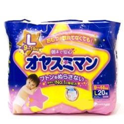 Подгузники-трусики для девочек 20 шт. Moony ночные 9-14 кг