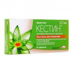 Кестин табл. лиоф. 20 мг 10 шт.