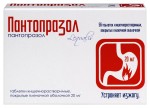 Пантопразол, таблетки покрытые кишечнорастворимой пленочной оболочкой 20 мг 56 шт