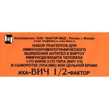 Тест Иха-вич-1/2-фактор набор 1 шт.