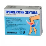 Троксерутин Зентива, капсулы 300 мг 30 шт