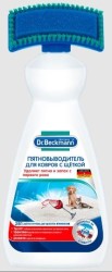 Пятновыводитель Dr. Beckmann для ковров с щеткой 650 мл