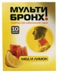 Леденцы, 10 шт Мульти-Бронх при заболевании горла мед и лимон