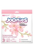 Трусики гигиенические женские, Joonies (Джунис) р. M/L 3 шт Люкс